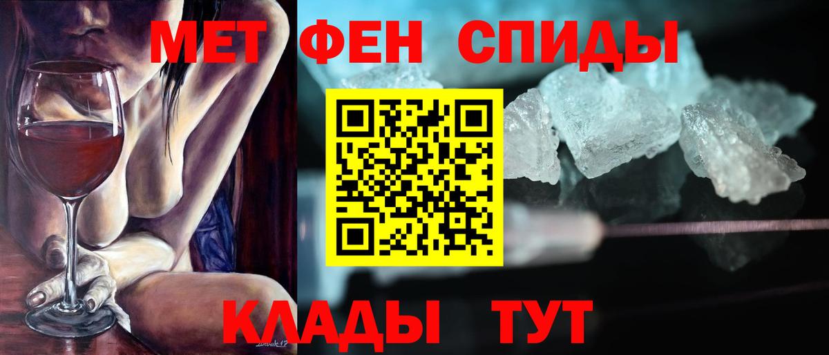 Амфетамин 97% Верхняя Салда