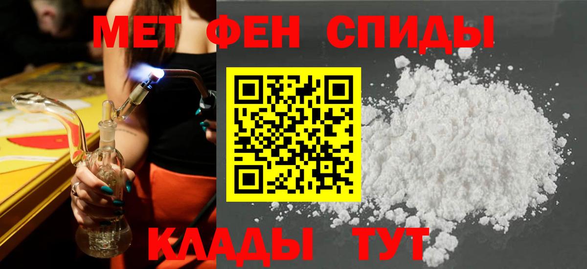 АМФЕТАМИН  Вход с VPN  Верхняя Салда  Amphetamine  Амфетамин 98% 