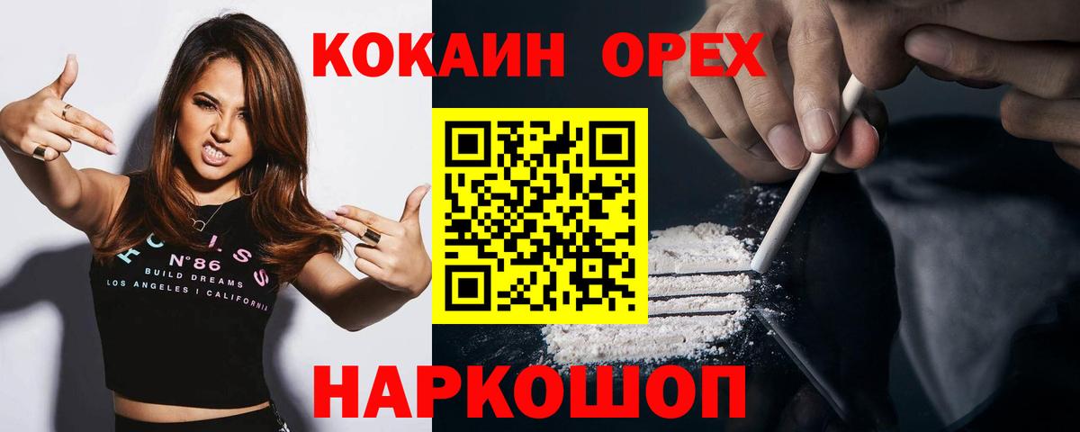 COCAIN Columbia Верхняя Салда