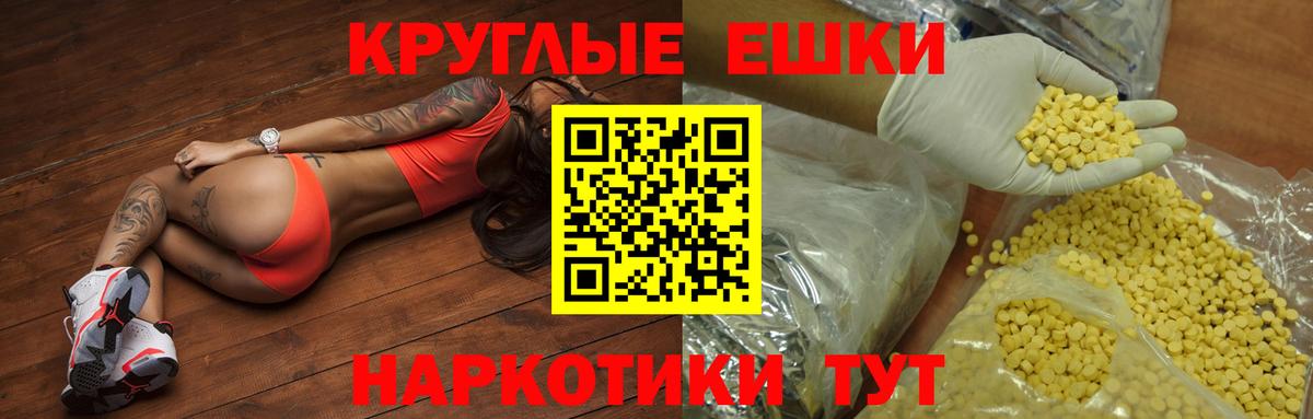 Ecstasy Punisher  Ecstasy Punisher  Верхняя Салда  Вход с VPN 