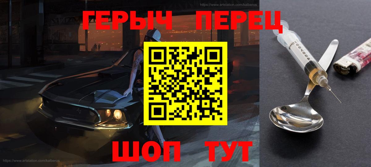 ГЕРОИН VHQ Верхняя Салда