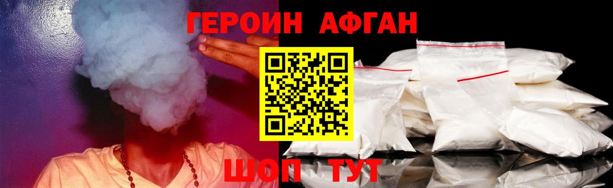 Верхняя Салда  Героин  Вход с VPN  Героин гречка 