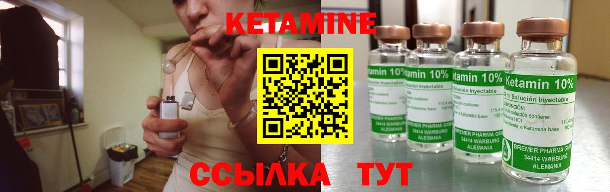 Кетамин VHQ  blacksprut tor  Верхняя Салда  Вход с VPN 