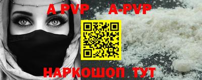 прущий лед Мариинск