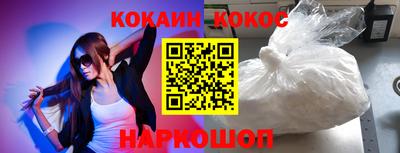 прущий лед Мариинск