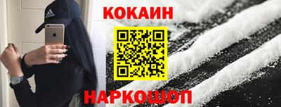 мефедрон Малгобек