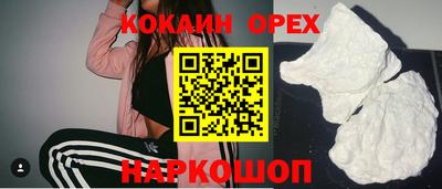 мефедрон Малгобек