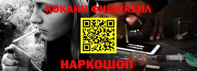 мефедрон Малгобек