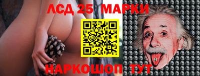 мефедрон Малгобек