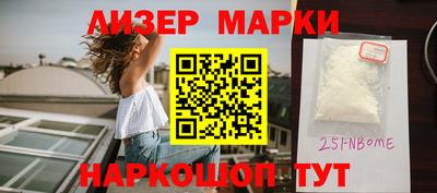 мефедрон Малгобек