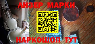 мефедрон Малгобек
