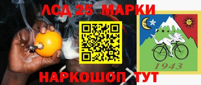 прущий лед Мариинск