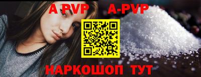 прущий лед Мариинск