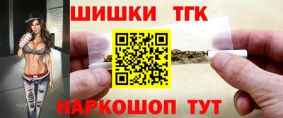 мефедрон Малгобек