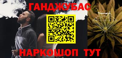 мефедрон Малгобек