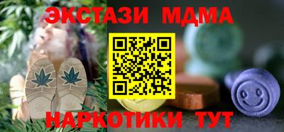 мефедрон Малгобек