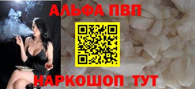 мефедрон Малгобек