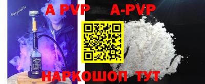 мефедрон Малгобек