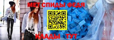 мефедрон Малгобек