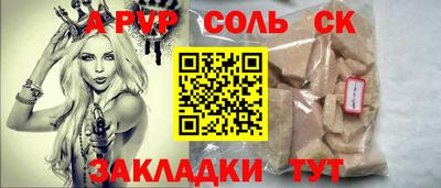 твердый Малоярославец