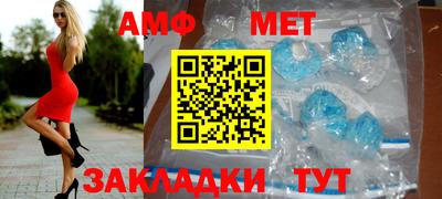 прущий лед Мариинск