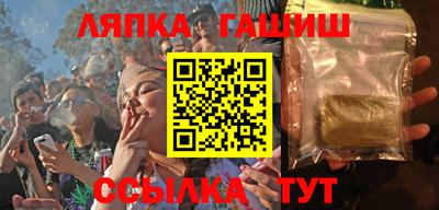 мефедрон Малгобек