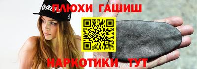 мефедрон Малгобек