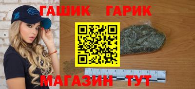 мефедрон Малгобек