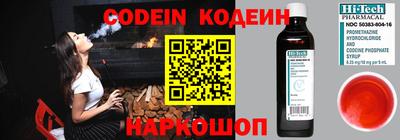 прущий лед Мариинск