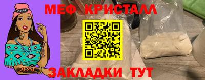 прущий лед Мариинск