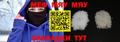 прущий лед Мариинск
