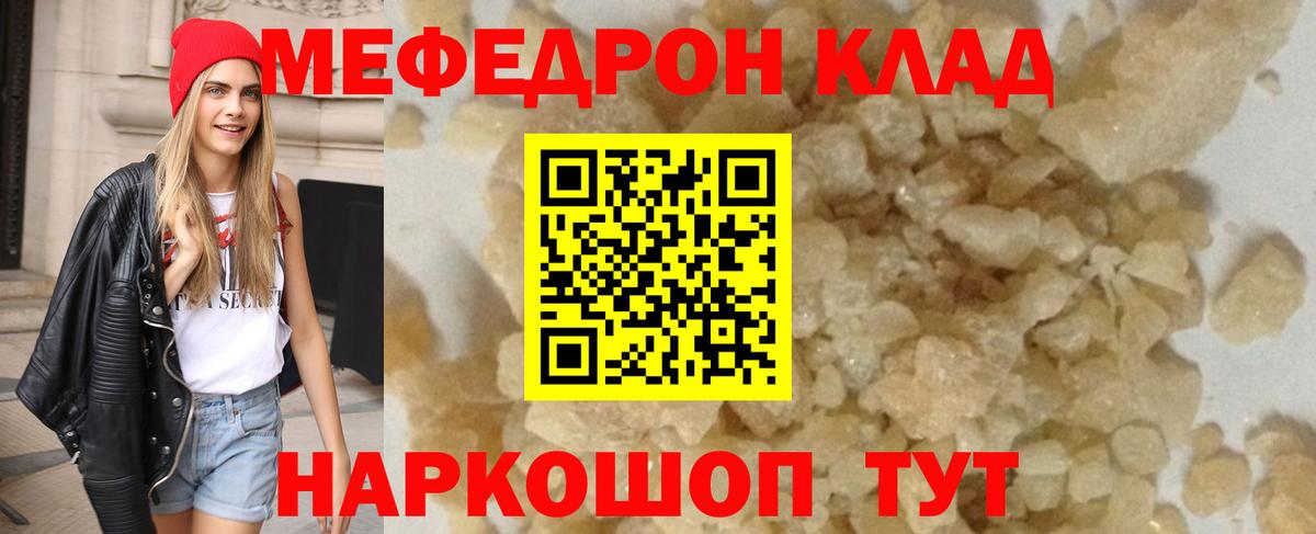 Верхняя Салда  Меф VHQ  Вход с VPN  Меф mephedrone 
