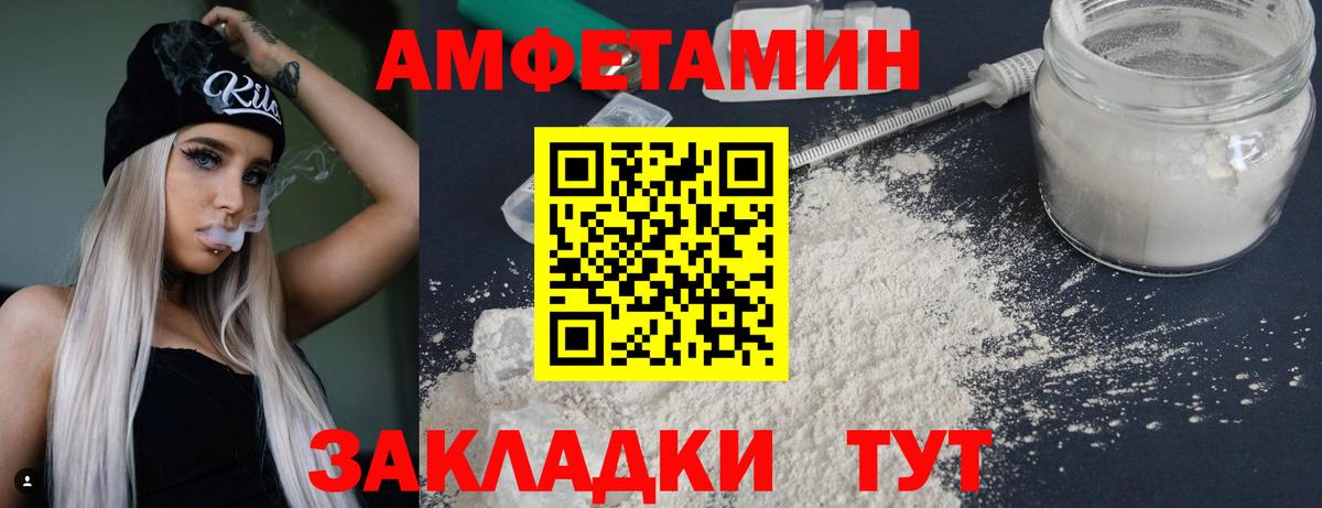 МЕТАМФЕТАМИН Декстрометамфетамин 99.9%  МЕТАМФЕТАМИН Декстрометамфетамин 99.9%  Верхняя Салда  Вход с VPN 