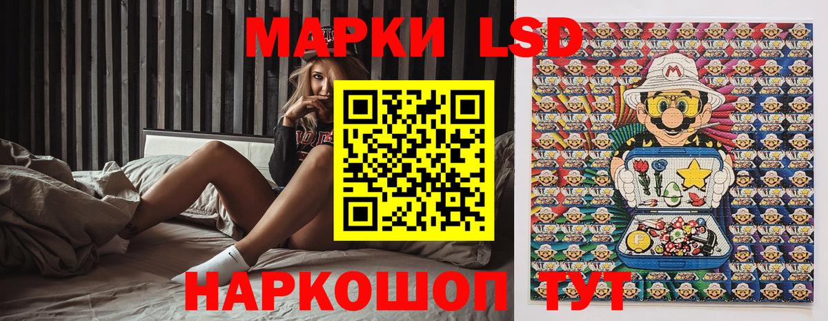 Наркотические марки 1500мкг  Наркотические марки 1500мкг  Верхняя Салда  дарнет шоп  Вход с VPN  Марки NBOMe 