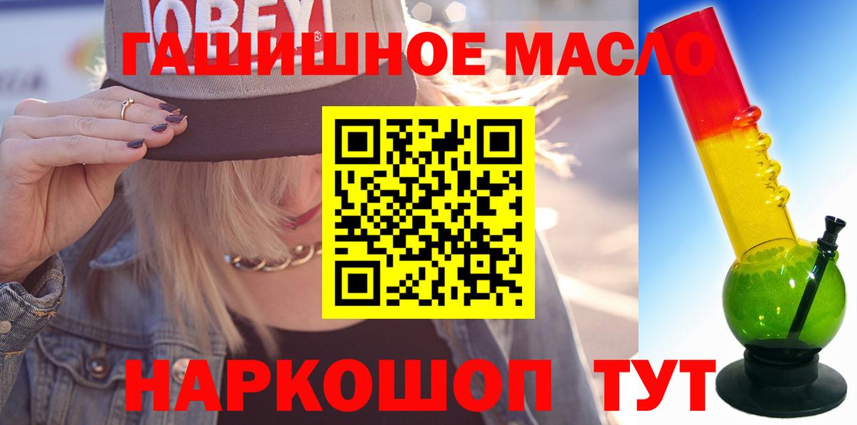 Дистиллят ТГК вейп Верхняя Салда