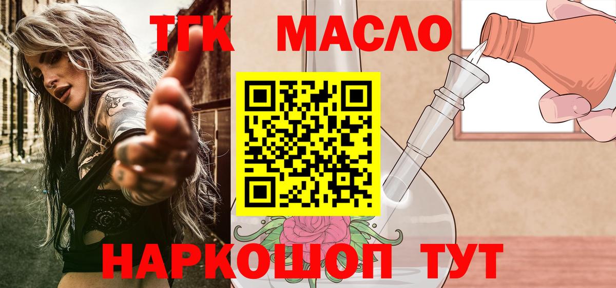 hydra рабочий сайт  ТГК THC oil  Верхняя Салда  Вход с VPN  ТГК вейп с тгк 
