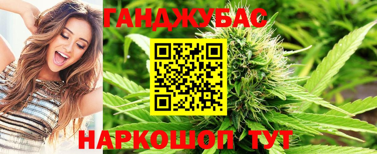 Верхняя Салда  Шишки марихуана семена  Канабис тримм  Вход с VPN  Марихуана семена 