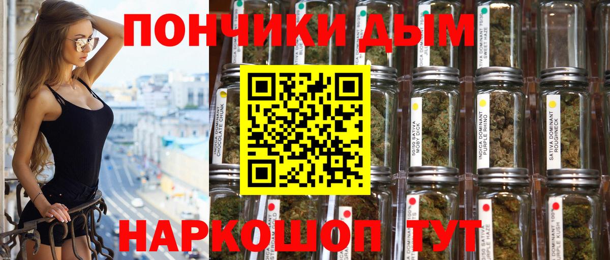 Конопля гибрид Верхняя Салда